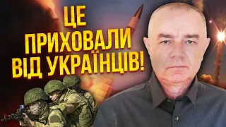 💥СВИТАН: Украину атаковали КИТАЙСКИЕ ДРОНЫ! ВСУ утопят 100 кораблей. Эрдоган пошел против Киева