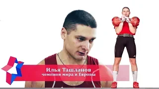 Ilya Tashlanov | Interview about kettlebell sport around the world (2015)