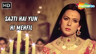 Sajti Hai Yun Hi Mehfil | Kudrat (1981) | Rajesh Khanna, Hema Malini | Asha Bhosle Hit Songs