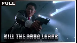 MULTISUB【#诛烬枭亡2：狙击 / Kill the Drug Lords】缅甸高启强，电影版狂飙| #动作#犯罪| 战狼影院 Wolf Theater-欢迎订阅