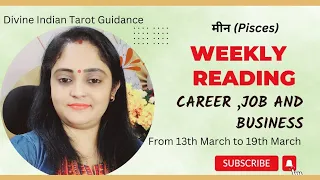 Weekly Career , Job amd Business  Tarot Reading Picses ♓ Meen  from 13th March to 19th March 2023