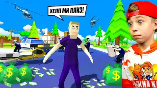 СПАС ДРУГА ГОПНИКА ИЗ ТЮРЬМЫ! Прохождение Dude The Wars // Симулятор Крутого Чувака