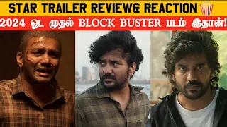 STAR Trailer Reaction And Review | STAR Trailer | Kavin | Elan | Yuvan Shankar Raja