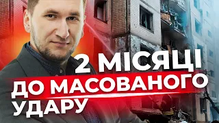 РФ перезавантажила виробництво ракет | НОВІКОВ