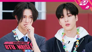 ※눈물주의※ 에잇턴이 영상 편지 읽다가 울음 터진 사연은?💦 | 8TURN DEBUT SHOW : 8TURNRISE | Mnet 230130 방송 (ENG SUB)