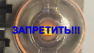 Запрещёный жёлтый светодиод!!!