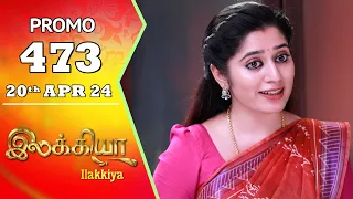 Ilakkiya Serial | Episode 473 Promo | Shambhavy | Nandan | Sushma Nair | Saregama TV Shows Tamil