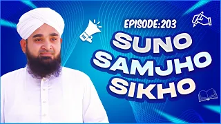 Suno Samjho Seekho Episode 203 | New Kids Show | Kids Madani Channel