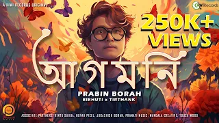 AAGOMONI | PRABIN BORAH | TIRTHANK | RINTU S | UJJAL B | BIBHUTI G | KIWI RECORDS ORIGINAL