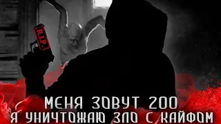 ЭТОЙ ГНИЛИ НЕЧЕГО ЛОВИТЬ В МОЕМ ГОРОДЕ. Страшные истории на ночь. Страшилки на ночь. Экшн