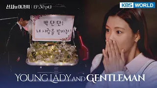 (ENG/ CHN/ IND) Young Lady and Gentleman : EP.50 Part.1 (신사와 아가씨) | KBS WORLD TV 220327