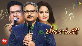 Padutha Theeyaga Latest Promo | Series 20 | Semi Finals | 20th November 2022 | ETV Telugu