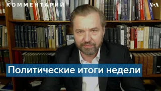 Эксперт: «Думаю, красных линий больше нет и не будет»