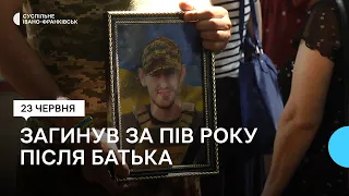 У Калуші на Івано-Франківщині попрощалися з 29-річним бійцем Романом Кавою