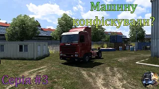 [ETS 2] Новий грузовик Scania!!