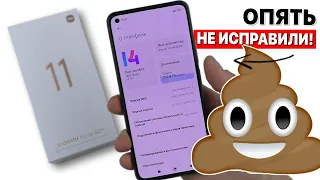 XIAOMI MI 11 LITE 5G NE - ПОЧТИ ИДЕАЛЬНЫЙ ТЕЛЕФОН, НО!