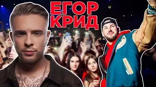 ЕГОР КРИД : Сольный концерт в мой Др. СКРУДЖИ На Мотоцикле. Конкурс