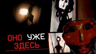 ОНО БУДЕТ ПРЕСЛЕДОВАТЬ ТЕБЯ | Doctor Nowhere + БОНУС