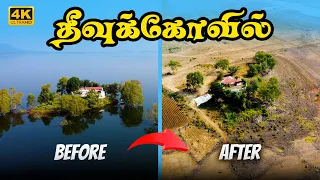 எப்படி இருந்த கோவில் இப்படி ஆயிடுச்சு🤯⁉️Sithankuttai | One Day Trip from Coimbatore🧡