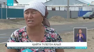 Ажары артқан Мөңке би ауылы