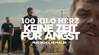 100 Kilo Herz feat. Nicholas Müller // Keine Zeit für Angst (Official Music Video)