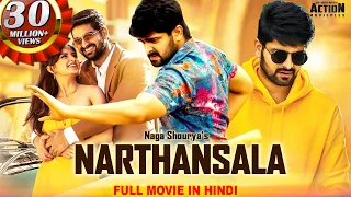 Naga Shourya's NARTHANASALA (2021) NEW Released Hindi Dubbed Movie | Kashmira Pardeshi | South Movie