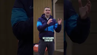 Реальная цена фундамента #строительстводома