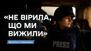 Продюсерка «20 ДНІВ У МАРІУПОЛІ» про Пулітцерівську премію, журналістику, війну та молодість | ЛЮДИ