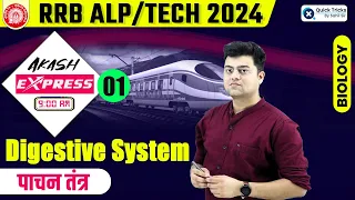 Harish Express for RRB ALP 2024 | RRB ALP Biology Digestive System | RRB ALP Science by Harish Sir