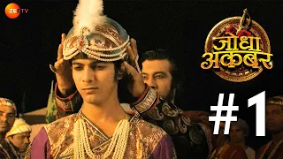 Bairam Khan ने Jalaal को Jalaaludin Mohd. Akbar बनाया | Jodha Akbar | Full Episode 1 | Zee Tv