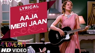 'Aaja Meri Jaan' Full Song with LYRICS | I Love NY | Sunny Deol, Kangana Ranaut