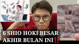 6 SHIO DAPAT HOKI BESAR AKHIR BULAN INI ‼️ BANYAK KEBERUNTUNGAN DATANG BUAT KAMU !!