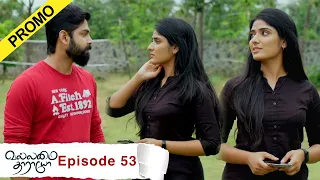 Vallamai Tharayo Promo for Episode 53 | YouTube Exclusive | Digital Daily Series | 06/01/2021