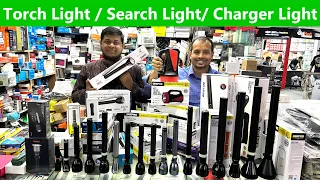 Torch Light / Search Light/ Charger Light Price in Bangladesh | Multimart Inc.