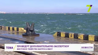 Тело погибшего матроса ВМСУ отправят на дополнительную экспертизу