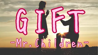 GIFT／Mr.Children【歌ってみた】