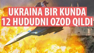 Ukrainaga bosqin: 260-kun | Ukraina kuchlari bir kunda 12ta aholi punktini ozod qildi