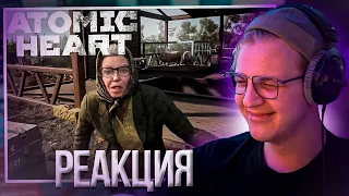 Пятёрка смотрит СЮЖЕТНЫЙ ТРЕЙЛЕР: Atomic Heart | РУССКАЯ Игра | Нарезка стрима ФУГА TV