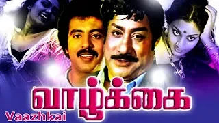 Vaazhkai Full Movie # Tamil Movies # Tamil Super Hit Movies # Tamil Comedy Entertainment Movies