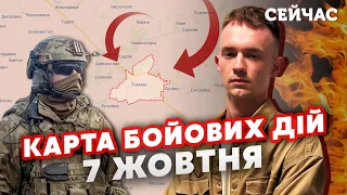 🔴Лишилося ТРИ КІЛОМЕТРИ! Карта бойових дій 7 жовтня: ТОТАЛЬНА оборона ТОКМАКА. НАСТУП через МІСЯЦЬ