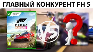 Прощаемся  с Forza Horizon 5...