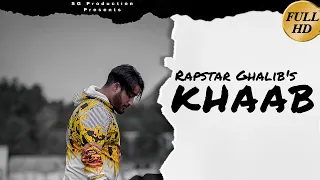 Khaab | Rapstar Ghalib | (Official music Video) | Prod. By Shaurya Kamal