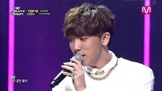 소유X정기고_썸 (Some by SoYou X Junggigo of Mcountdown 2014.03.06)