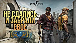 ROAD TO GLOBAL #2 НЕ СДАЛИСЬ И ЗАБРАЛИ СЕБЕ ПОБЕДУ! // CS:GO