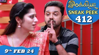 Ilakkiya Serial | EP 412 Sneak Peek | 9th Feb 2024 | Shambhavy | Nandan | Sushma Nair