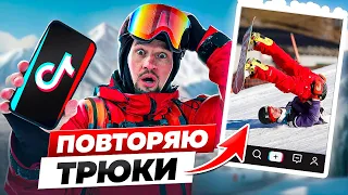 RUSSIAN CHAMPION REPEATS TRICKS FROM TIKTOK