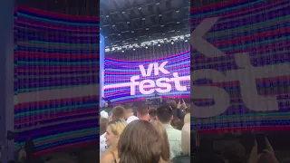 Macan - За всех VK fest 15 июля 2023 Москва