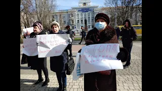 Акция протеста медиков психбольницы и родственников пациентов против медреформы у мэрии Херсона