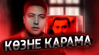 ӨЛІМ ФАЙЛЫН КӨРДІК БІЗГЕ НЕ БОЛҒАНЫ ВИДЕОДА! | ДУХ ШАҚЫРУ ft. Mr.Prikolchik