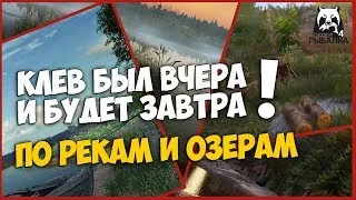 Русская рыбалка 4 ► Поехали на Волхов и Куори...🐡